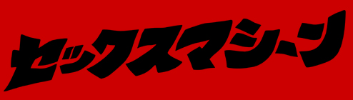 sekumasi_logo